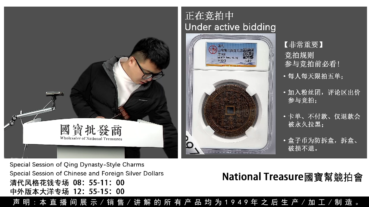 瓷片惟*源头批发商直播间G972