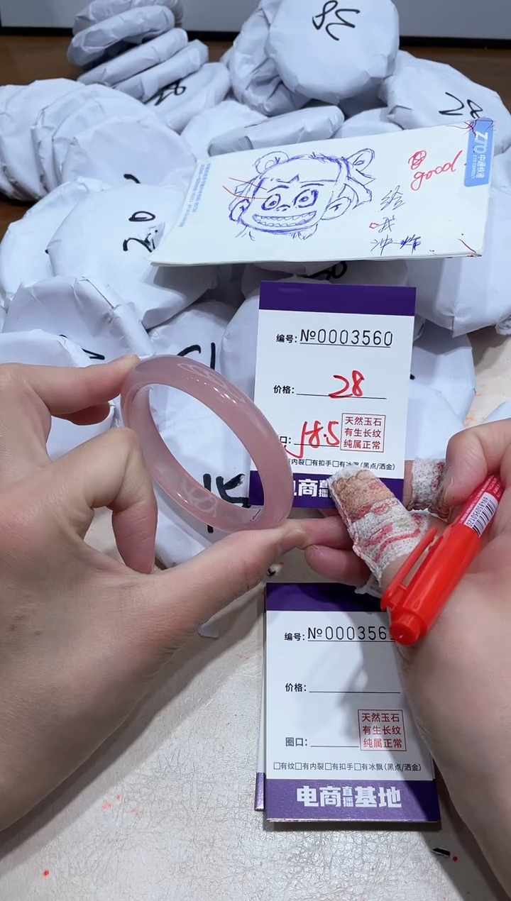 【闪购商品】玛瑙/玉髓手镯未镶嵌3560