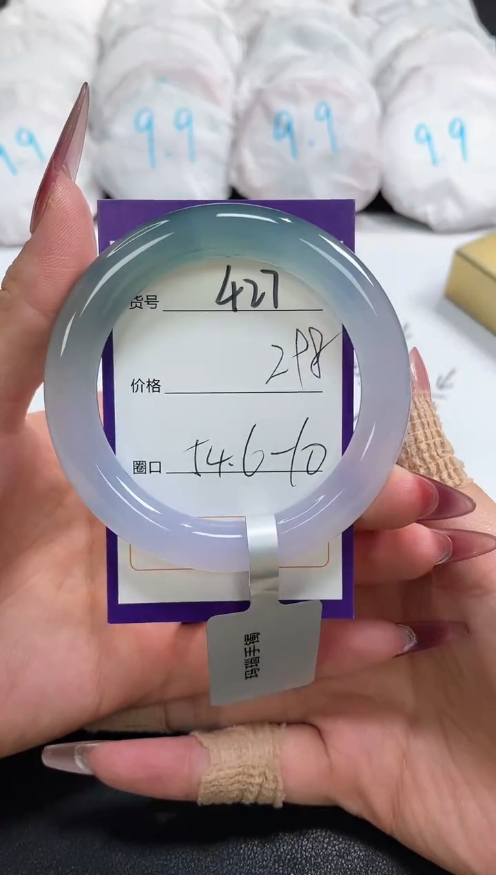 【闪购商品】玛瑙/玉髓手镯未镶嵌427