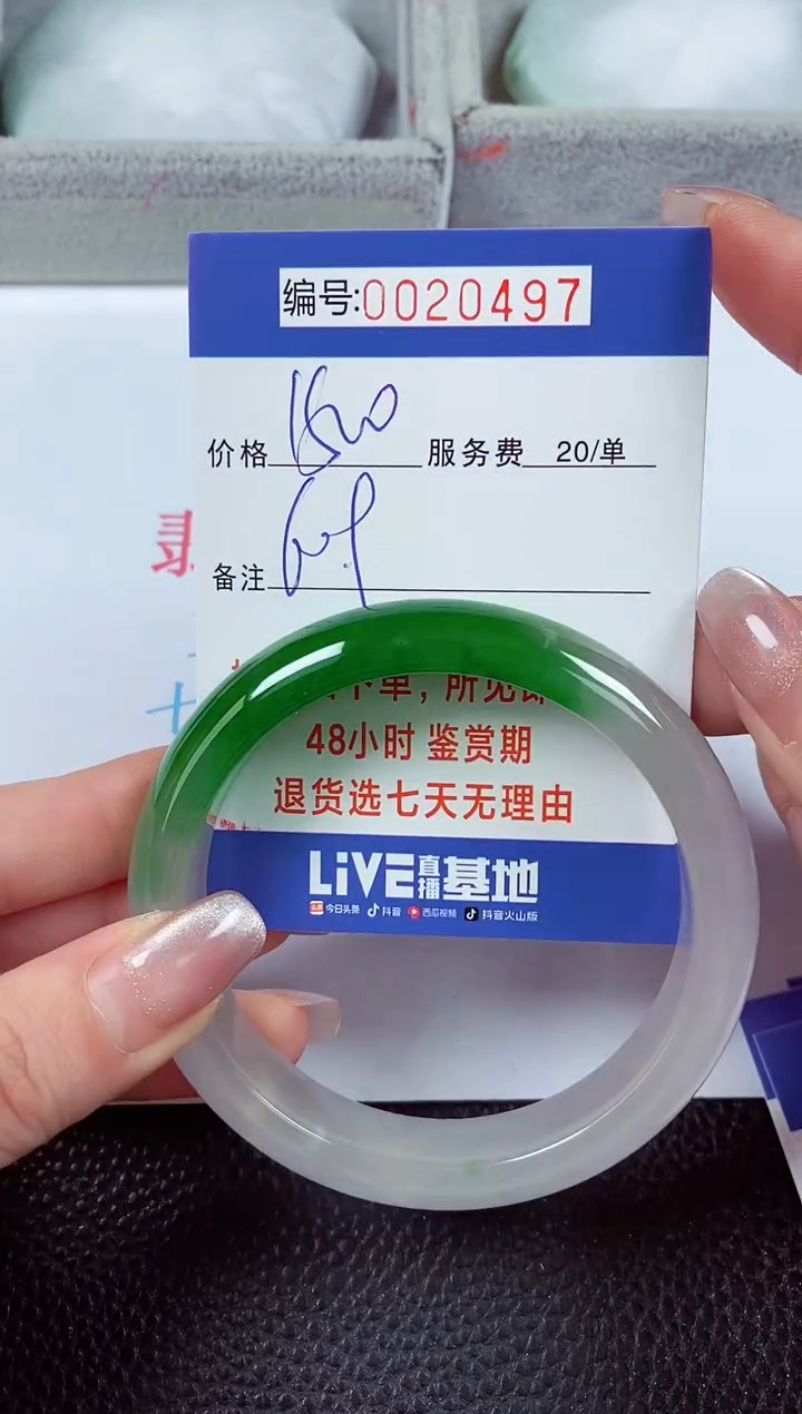 【闪购商品】拍下以实物为准00020497