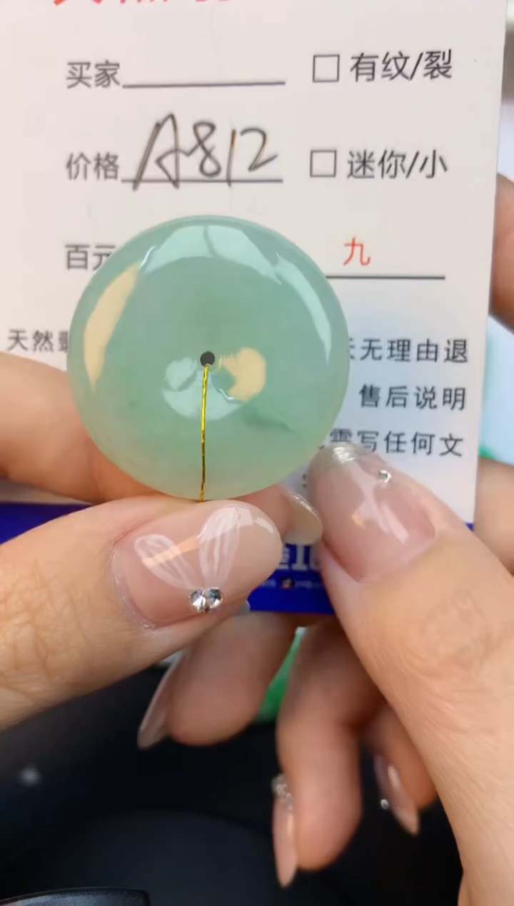 颈饰未镶嵌翡翠天然缅甸a货翡翠百元以上9元证书费自理