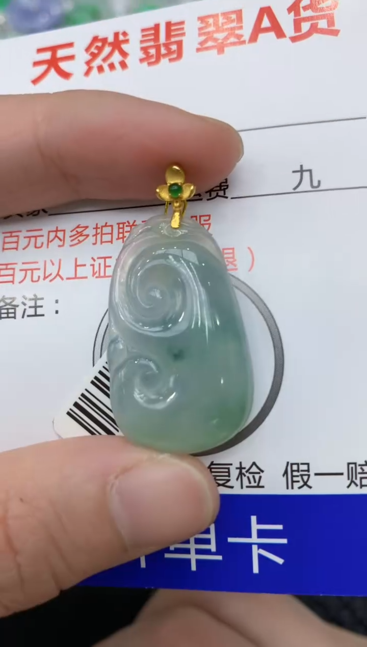 【闪购商品】翡翠颈饰18K金镶嵌11111111111