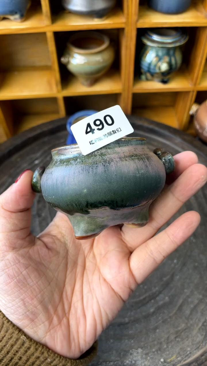 【闪购商品】陶490 内口5