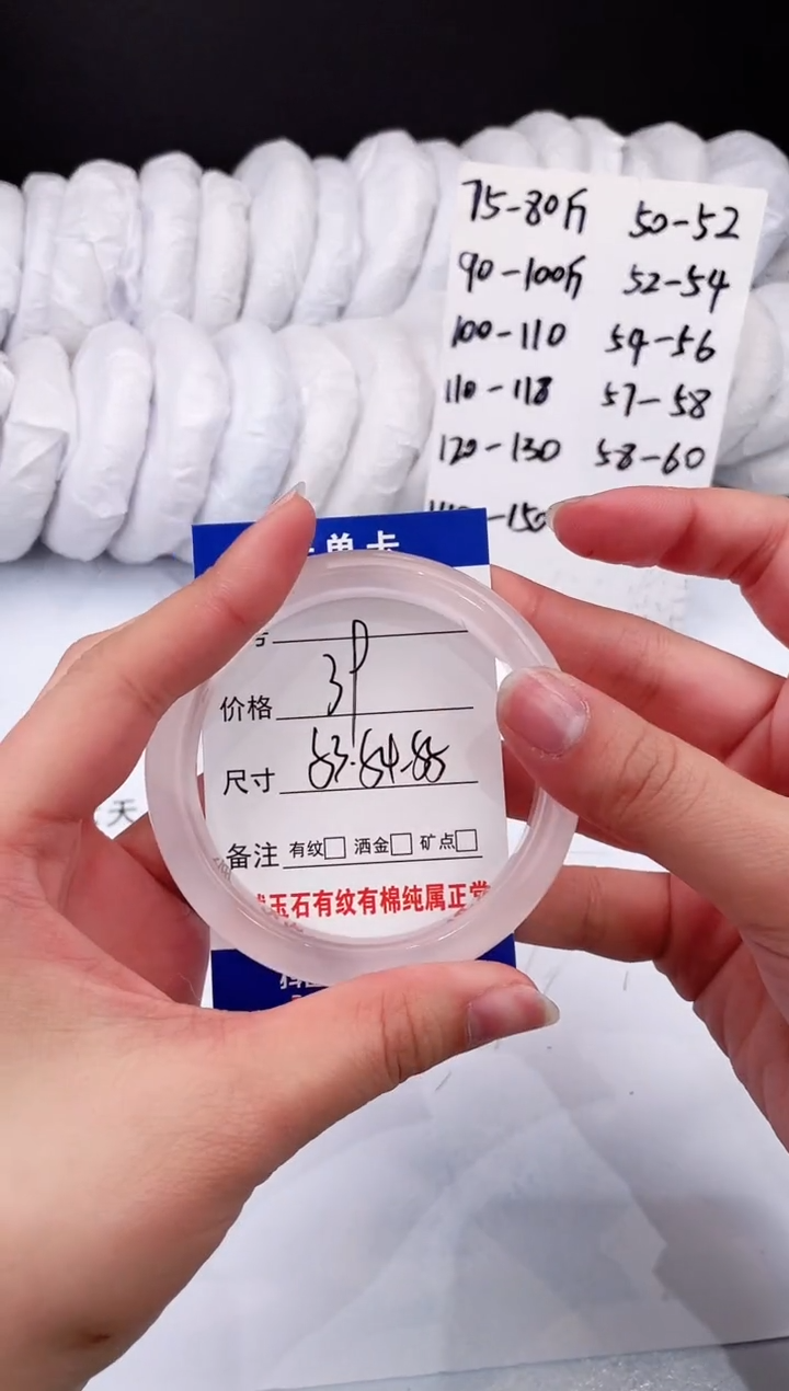【闪购商品】石英质玉手镯未镶嵌粉54