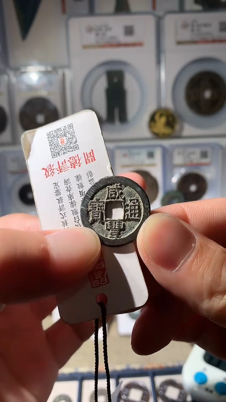 金王*和泉友阁-咸丰大样1号