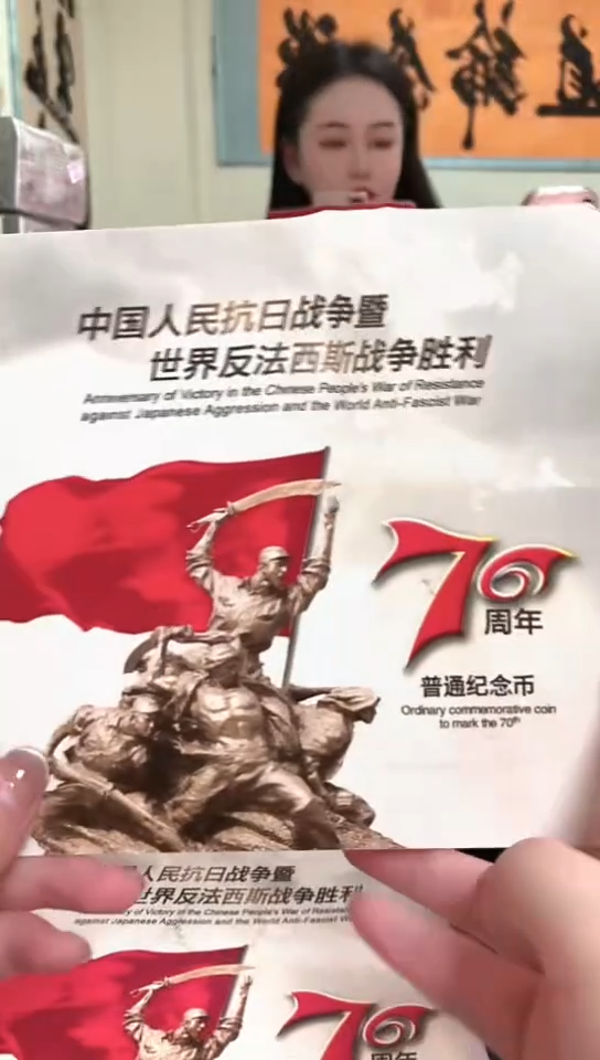 其他普通金属指定链接抗币册.1-HG-1001