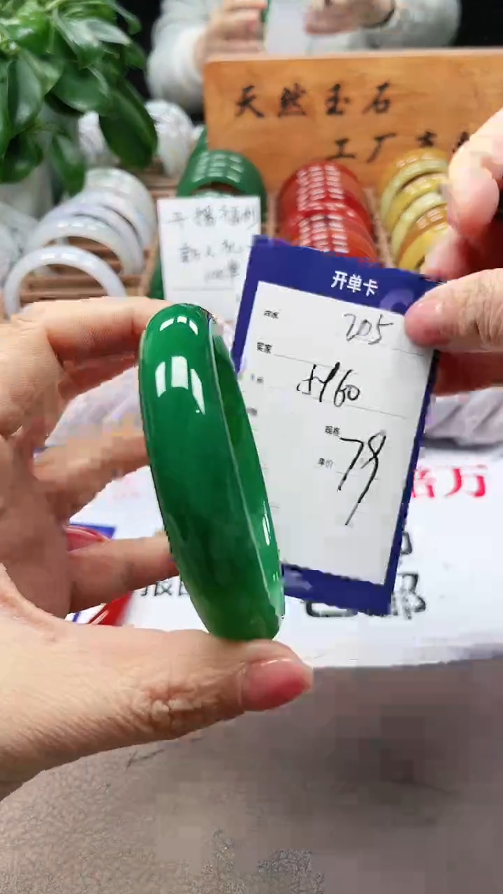 【闪购商品】玛瑙/玉髓手镯未镶嵌a205 5960多样性发货