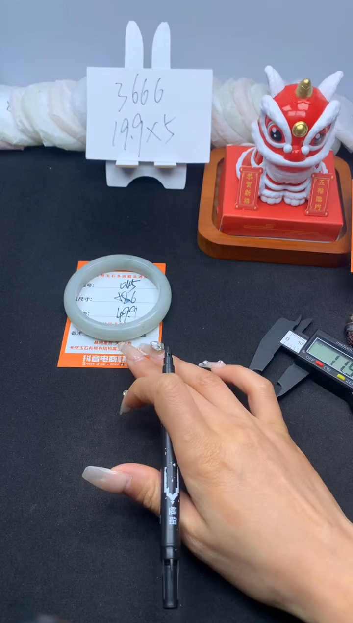 【闪购商品】石英质玉手镯未镶嵌045--58.6
