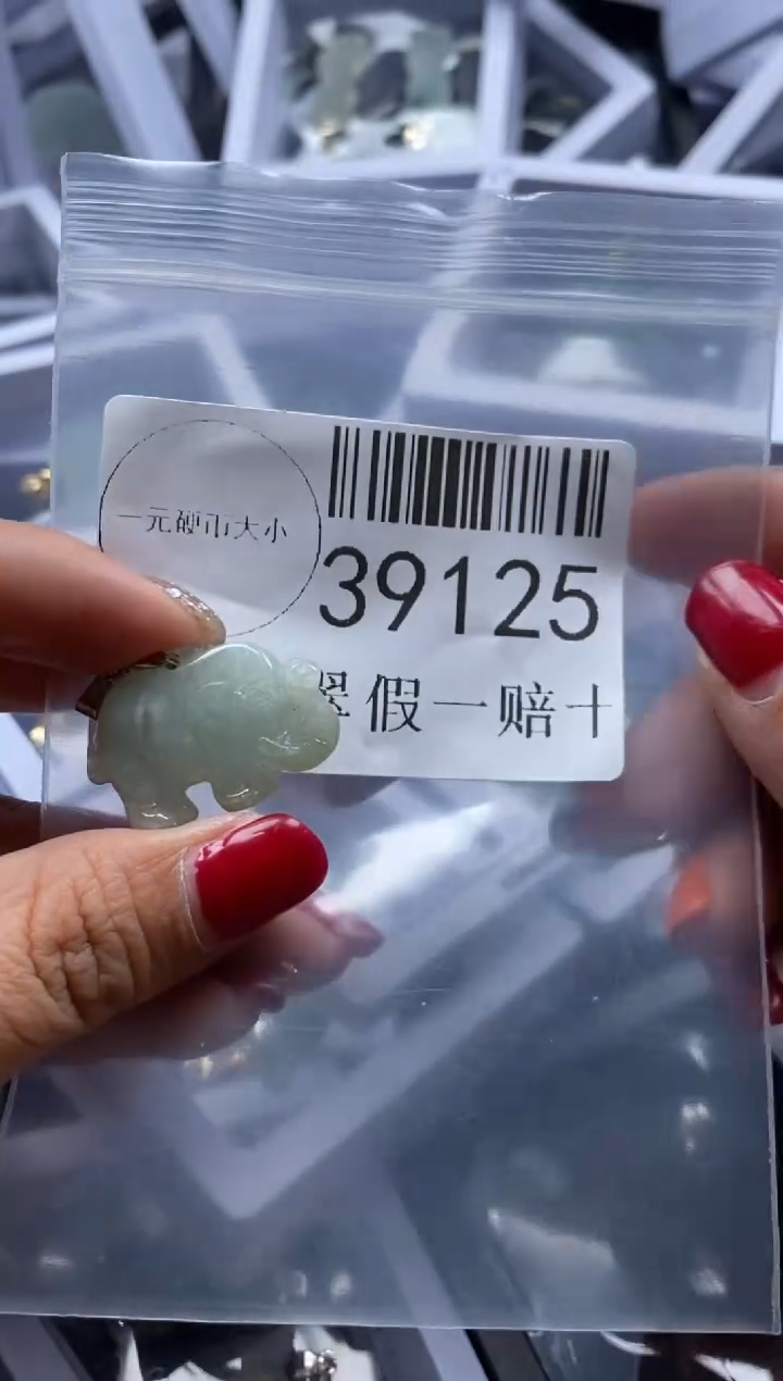 【闪购商品】翡翠吊坠(不含链)未镶嵌39125