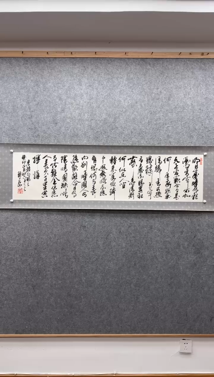 【闪购商品】书法孙永 19