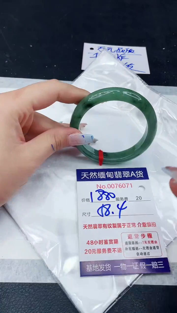 【闪购商品】翡翠手镯未镶嵌11111111111