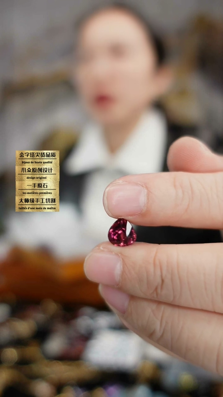 【闪购商品】碧玺裸石未镶嵌刻面水滴碧玺