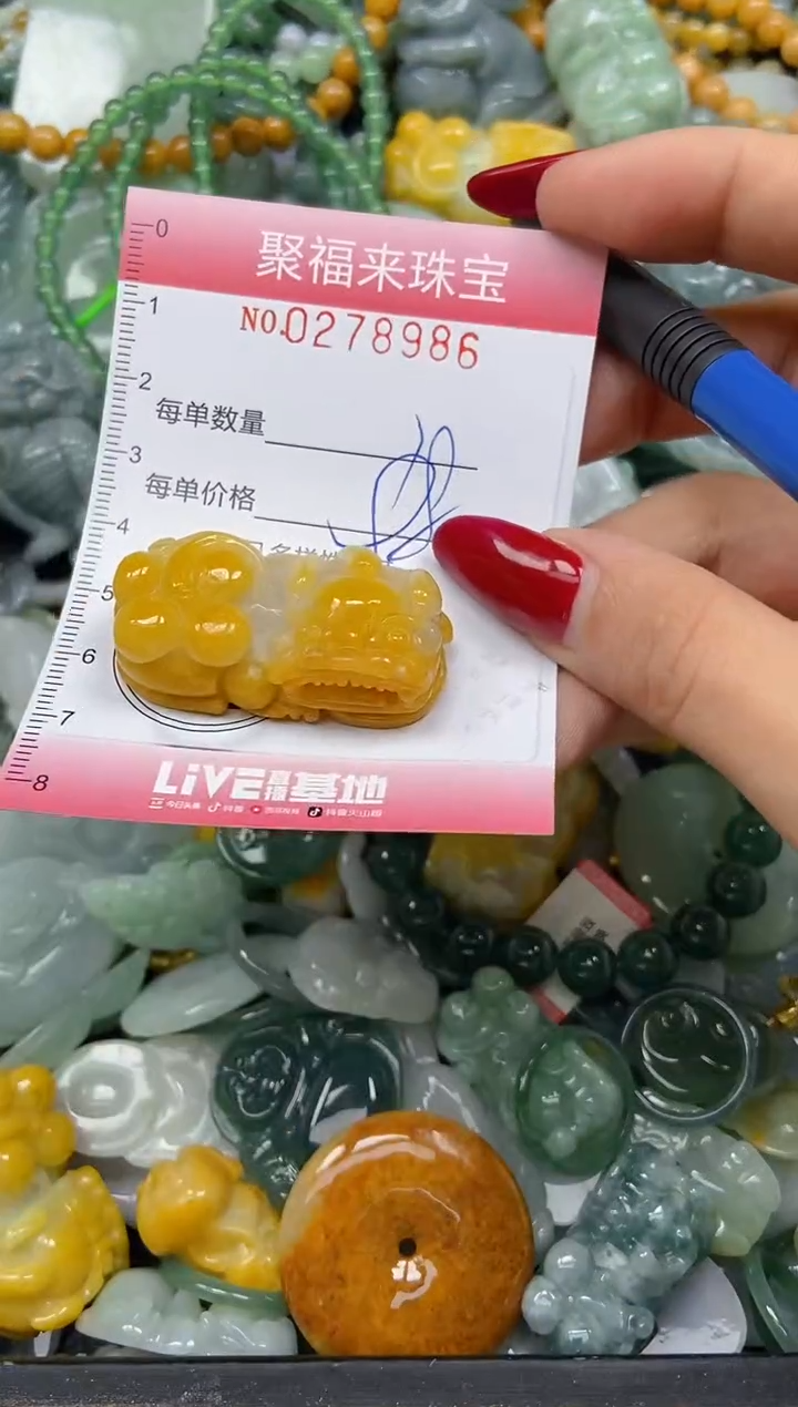 颈饰未镶嵌翡翠闪购0278986
