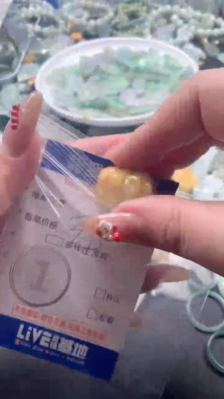 【闪购商品】翡翠吊坠(不含链)未镶嵌5487