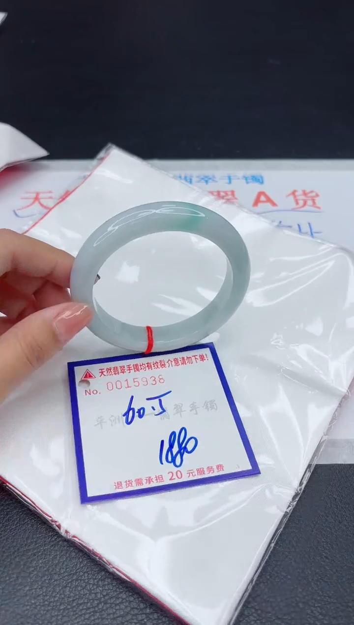 翡翠手镯未镶嵌11111111111