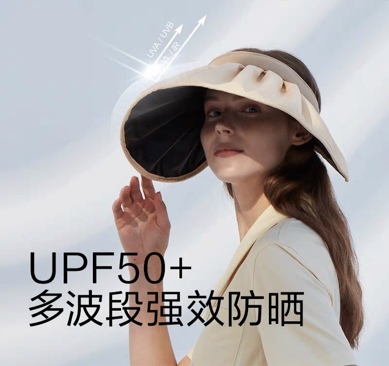 蕉家贝壳帽空顶防晒帽子女防紫外线遮脸遮阳丝绒黑胶大帽檐太阳帽