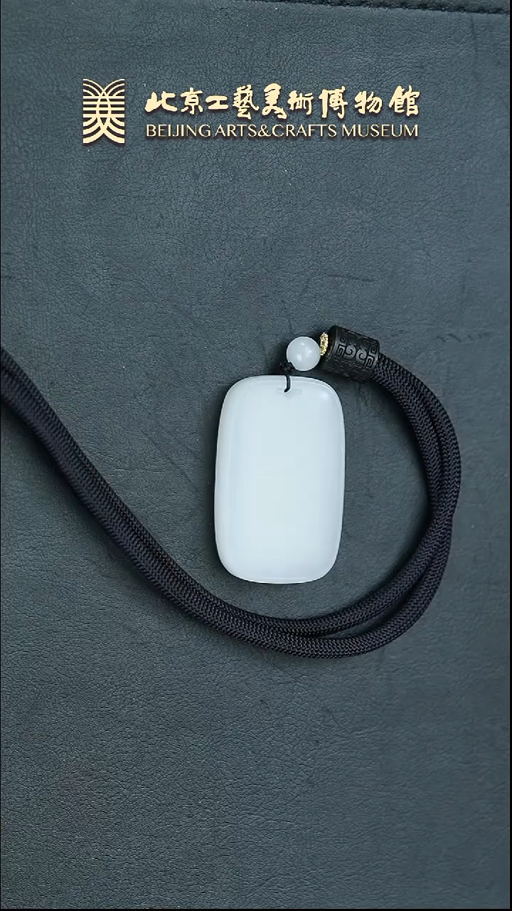 【闪购商品】和田玉未镶嵌挂件B0314GMD259和田玉平安牌