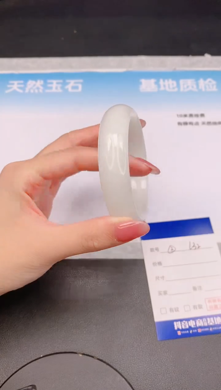 和田玉手镯未镶嵌20L32-57