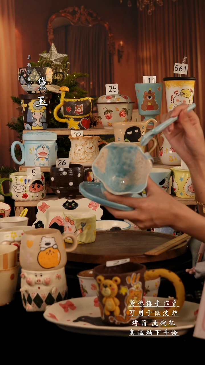 陶瓷景德镇手工陶瓷