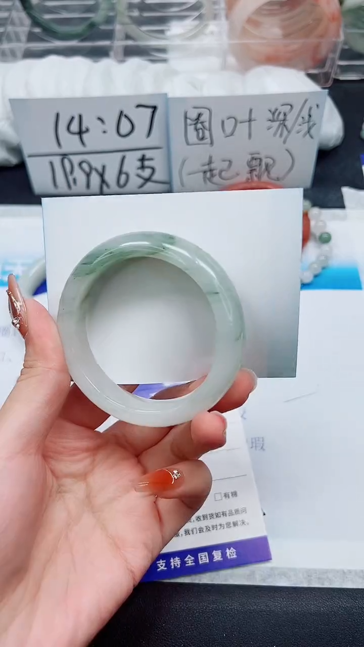 【闪购商品】石英质玉手镯未镶嵌A338-52/53