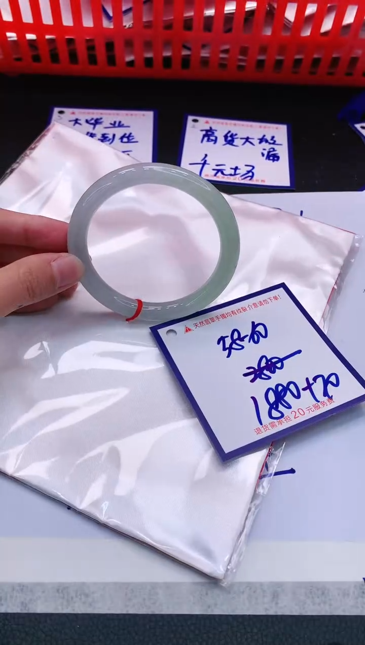 【闪购商品】翡翠手镯未镶嵌11111111