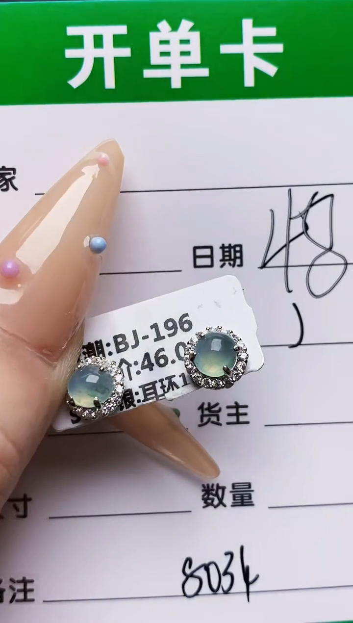翡翠戒指银S925镶嵌8034