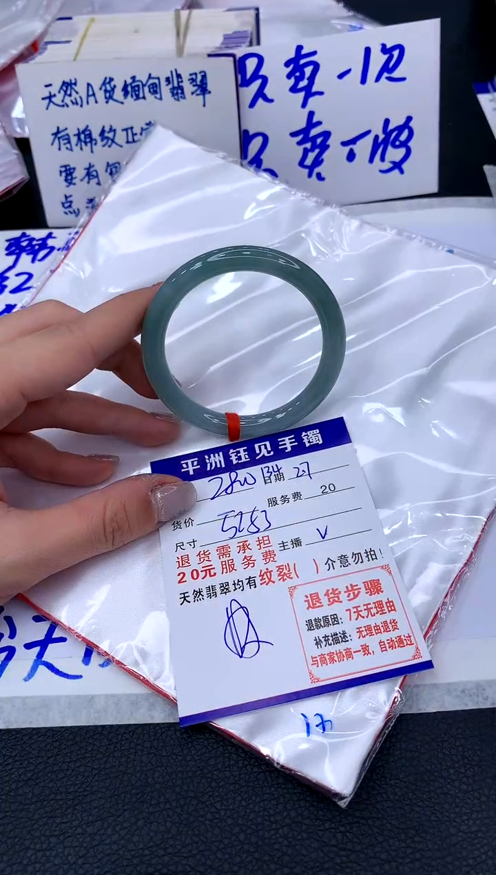 【闪购商品】翡翠手镯未镶嵌111111111111