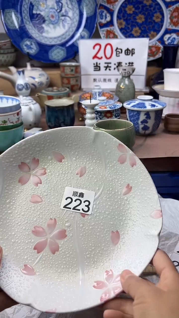 夺***猫顺鑫工艺品店闪购