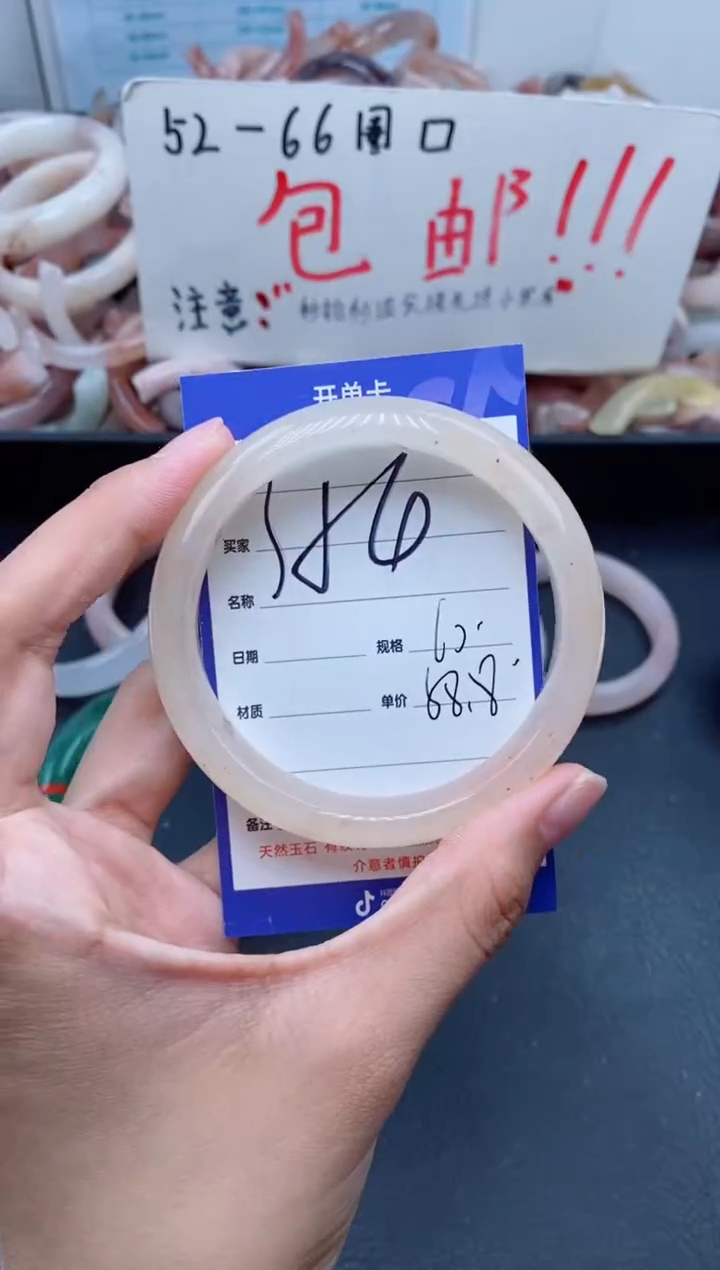 【闪购商品】石英质玉手镯未镶嵌354-60