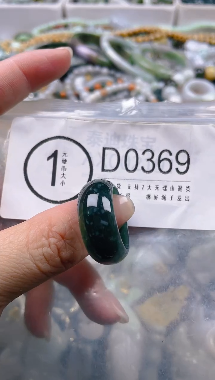 【闪购商品】翡翠颈饰未镶嵌25-26圈口/D/翡翠A货一图一物