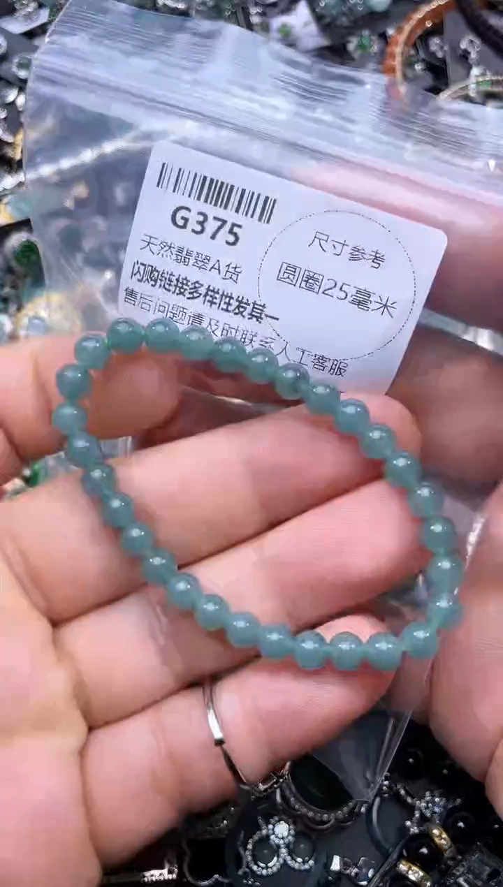 【闪购商品】翡翠颈饰未镶嵌375手串