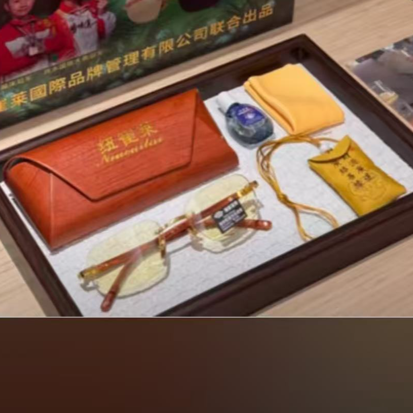 石墨烯磁石传导眼镜