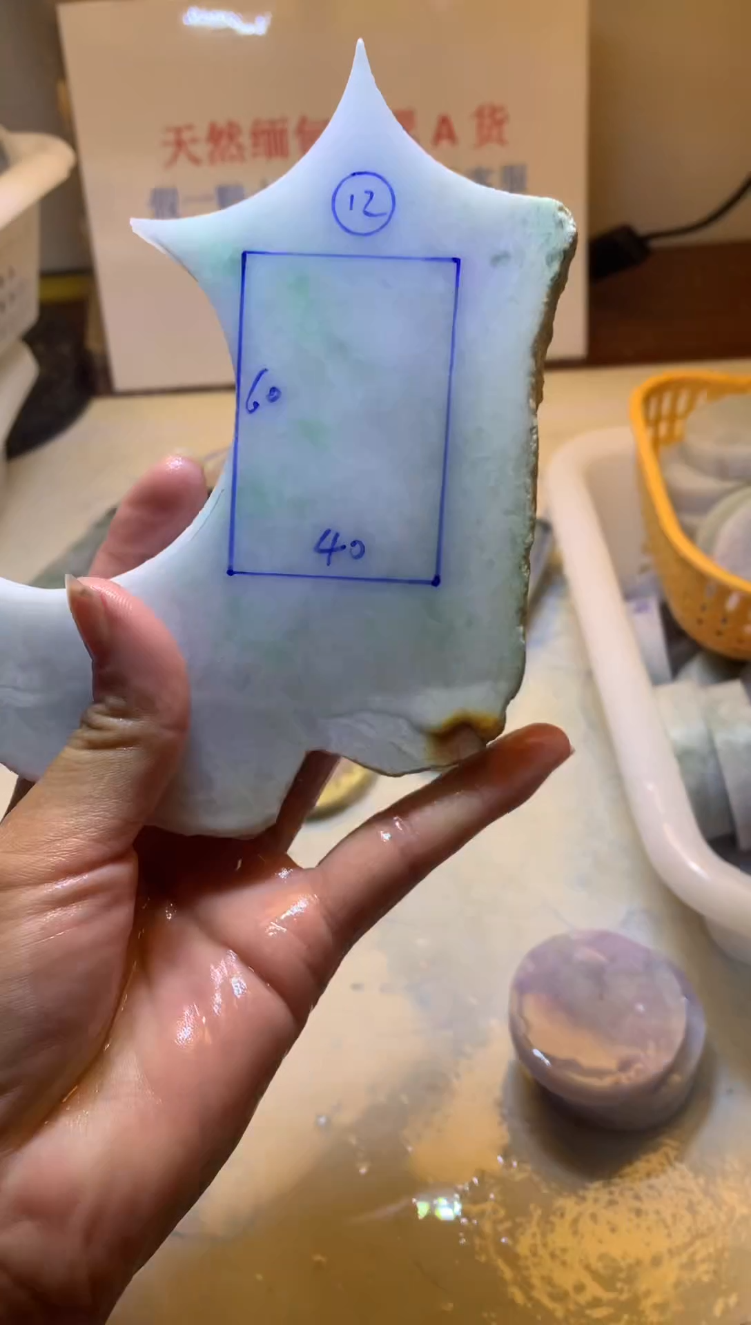 翡翠裸石翡翠裸石