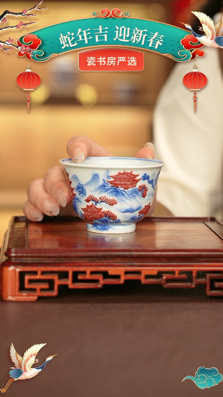 【闪购商品】杯子永明尚玩窑景德镇*纯手工陶瓷瓷瓷