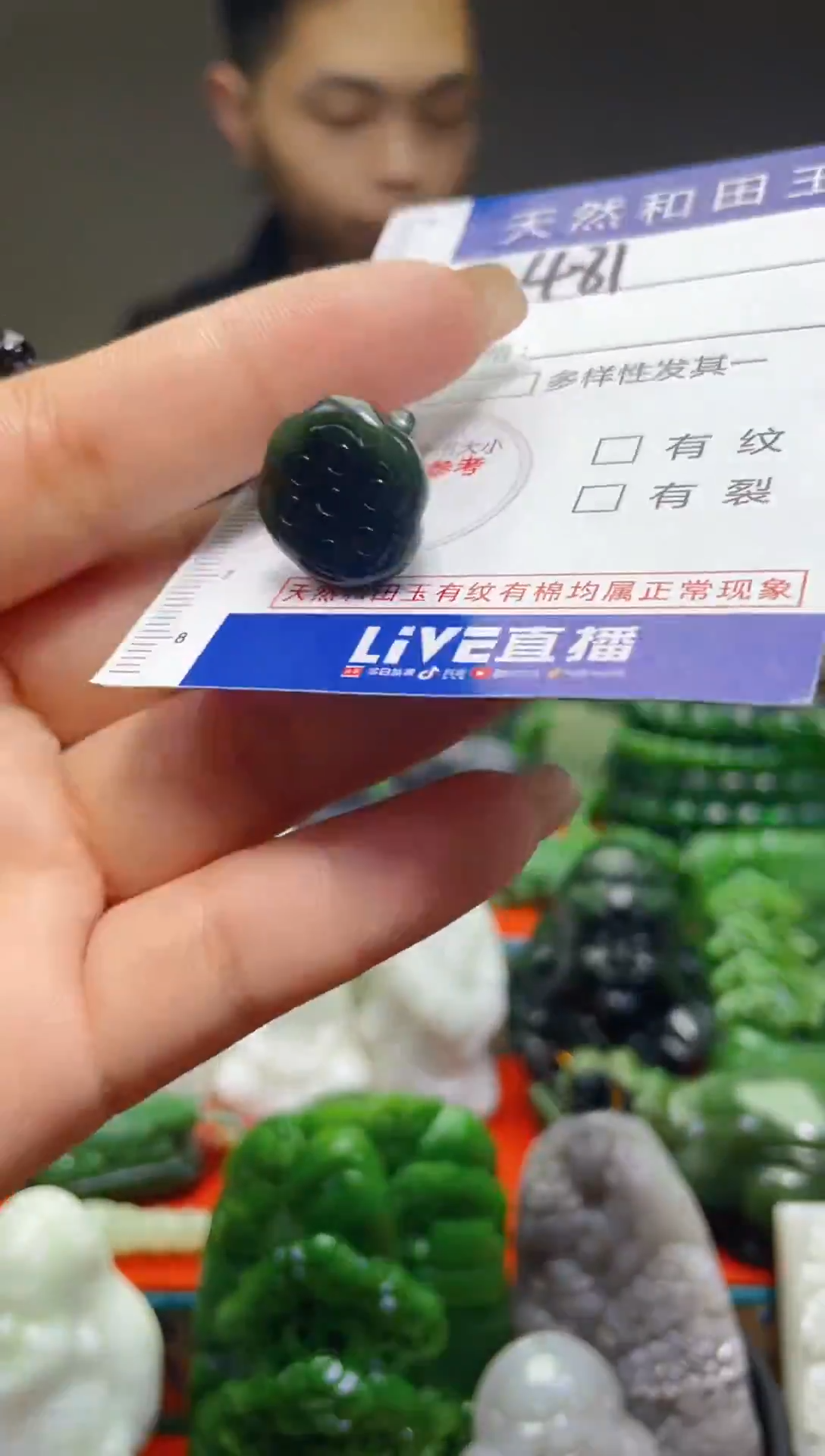 颈饰未镶嵌和田玉481