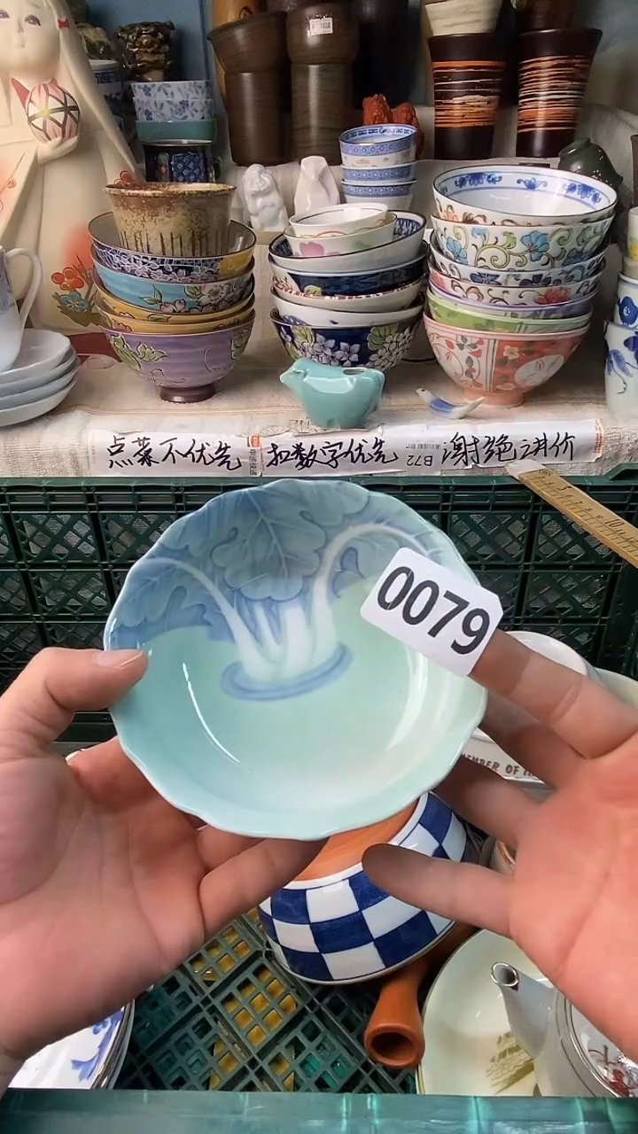 瓷片水*当感谢您一直以来的支持