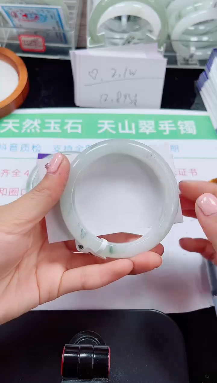 未镶嵌手镯石英质玉201-55/56