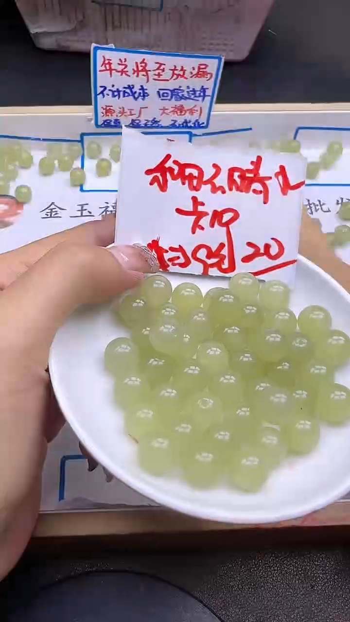 【闪购商品】和田玉散珠未镶嵌晴水Y946 10mm20颗