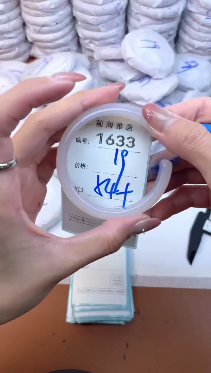 【闪购商品】玛瑙/玉髓手镯未镶嵌1633