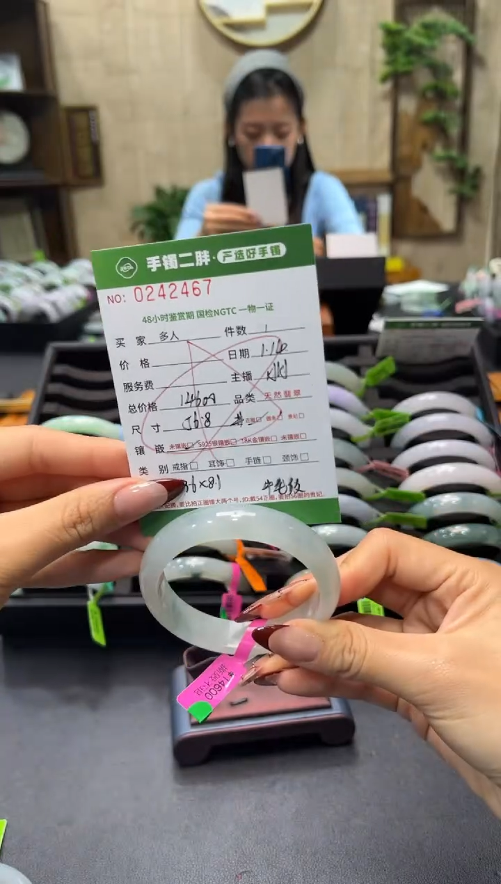 【闪购商品】翡翠手镯未镶嵌手镯