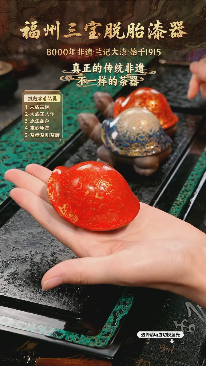 兰记手工漆器-一物一拍 以商品图片为主