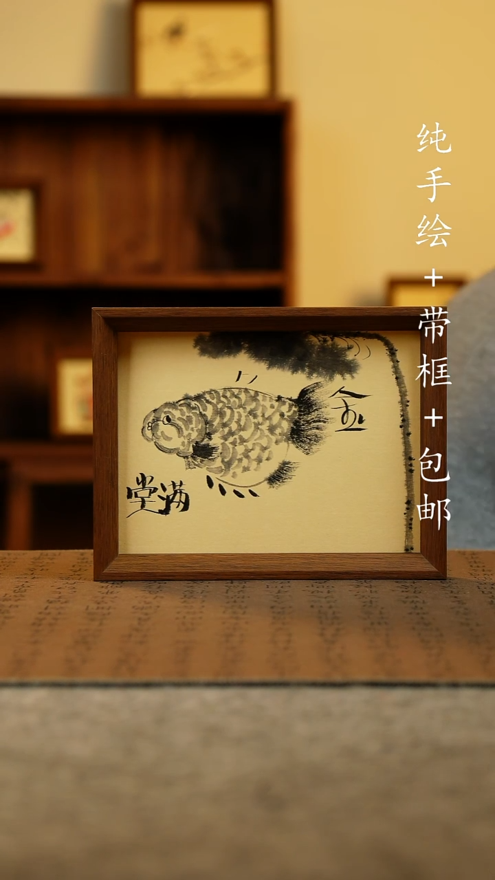 国画原创纯手绘国风国画摆台：画芯+画框17*23