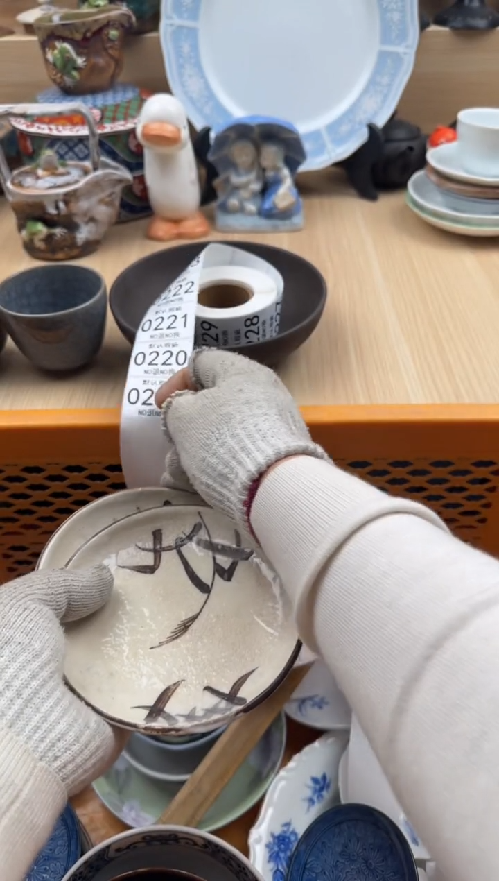 219默认微瑕，满20元包邮