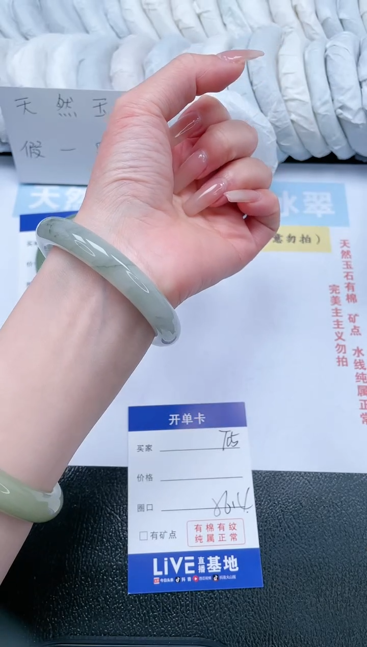 【闪购商品】石英质玉手镯未镶嵌T05-56.4