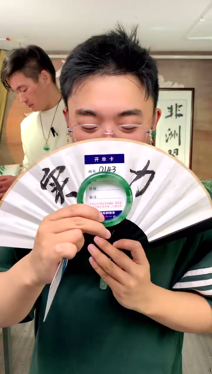 【闪购商品】石英质玉手镯未镶嵌花羽遇工厂 序号143