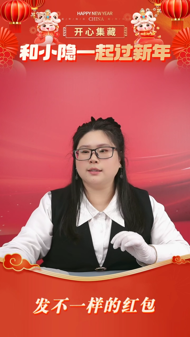 【闪购商品】塑料钱博银版东北虎豹钱博银版东北虎豹