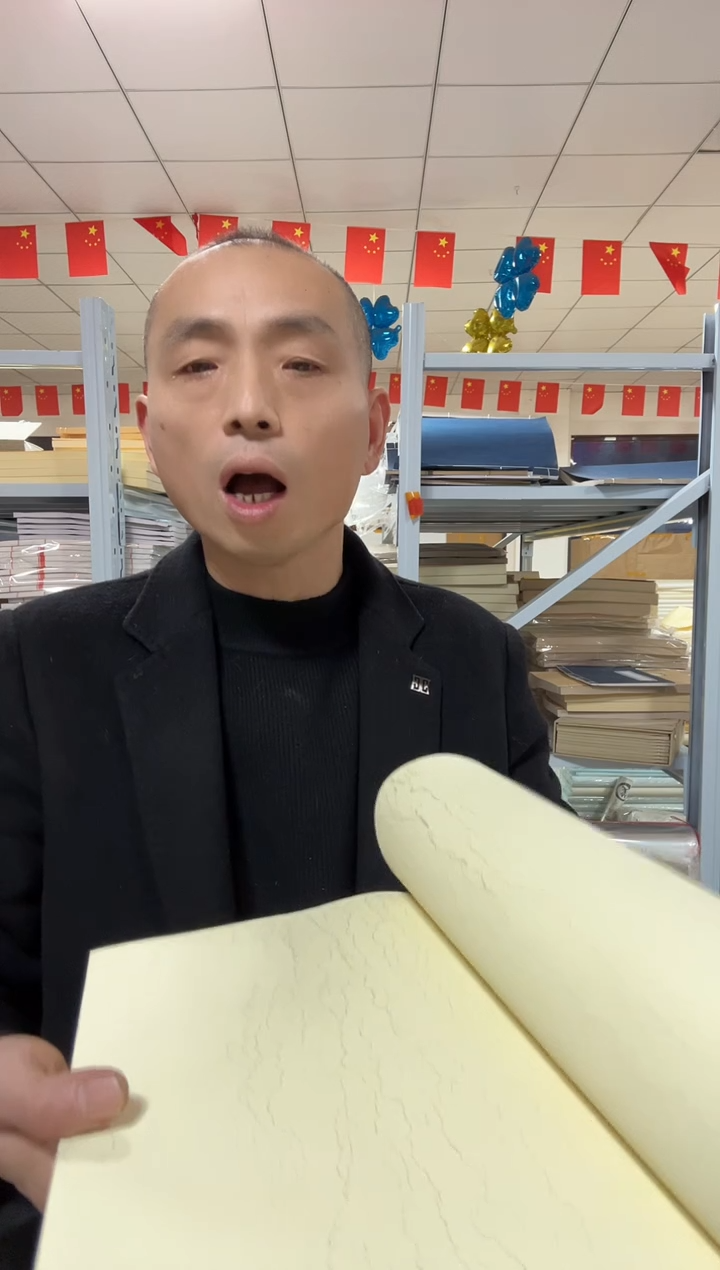 【21*32黄壳】蜡染米黄水纹40折80页1本