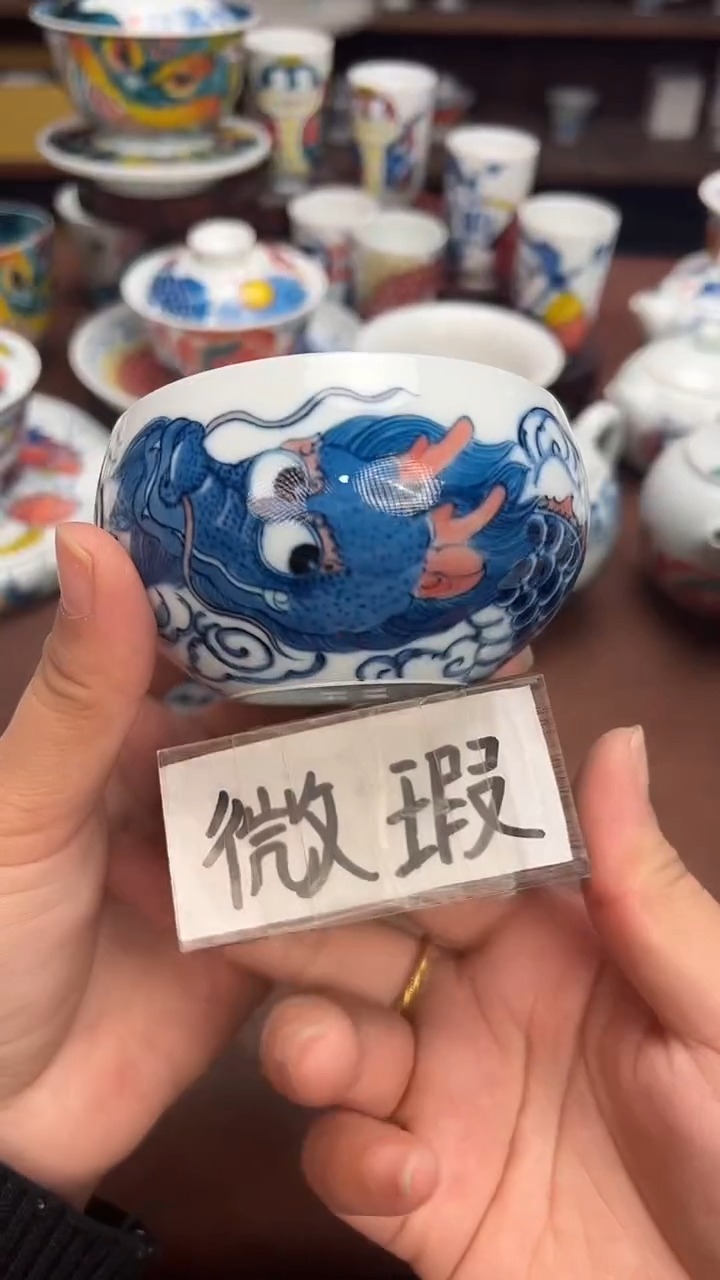 【闪购商品】 昨明  （福利价格）罗汉杯