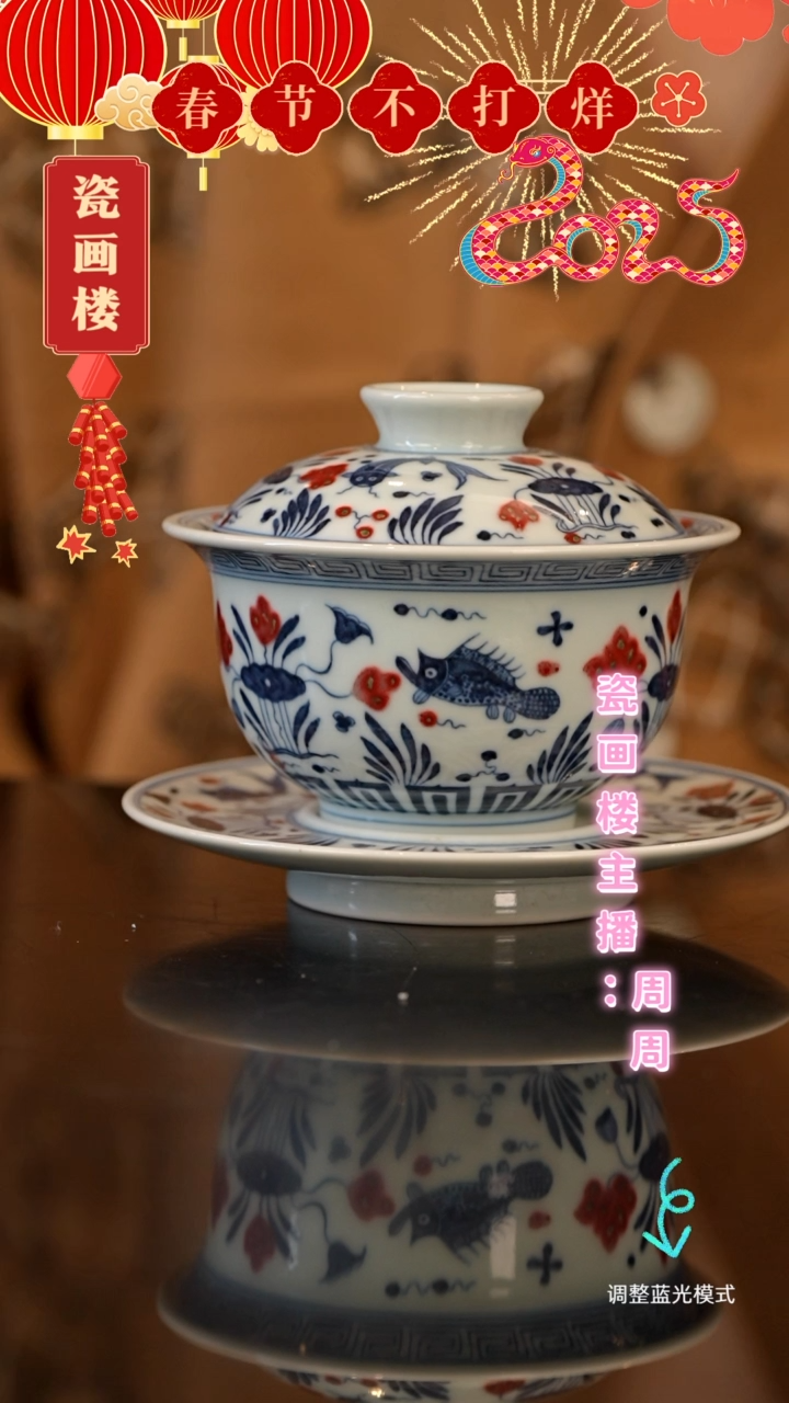 【闪购商品】瓷瓷瓷瓷瓷瓷瓷瓷瓷