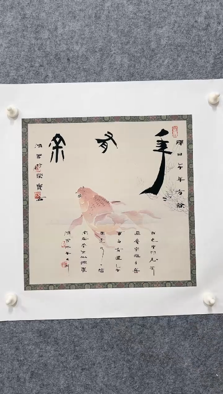 【闪购商品】书法书法作品-2平尺